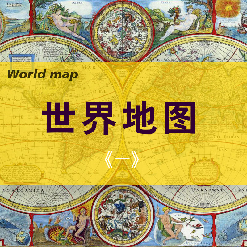 地图