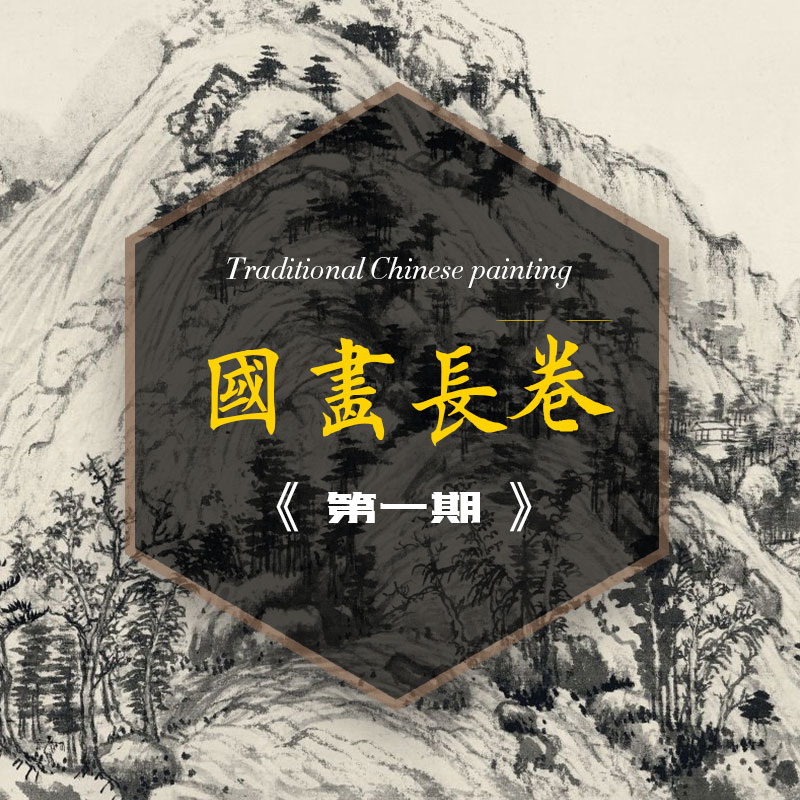 长条横幅
