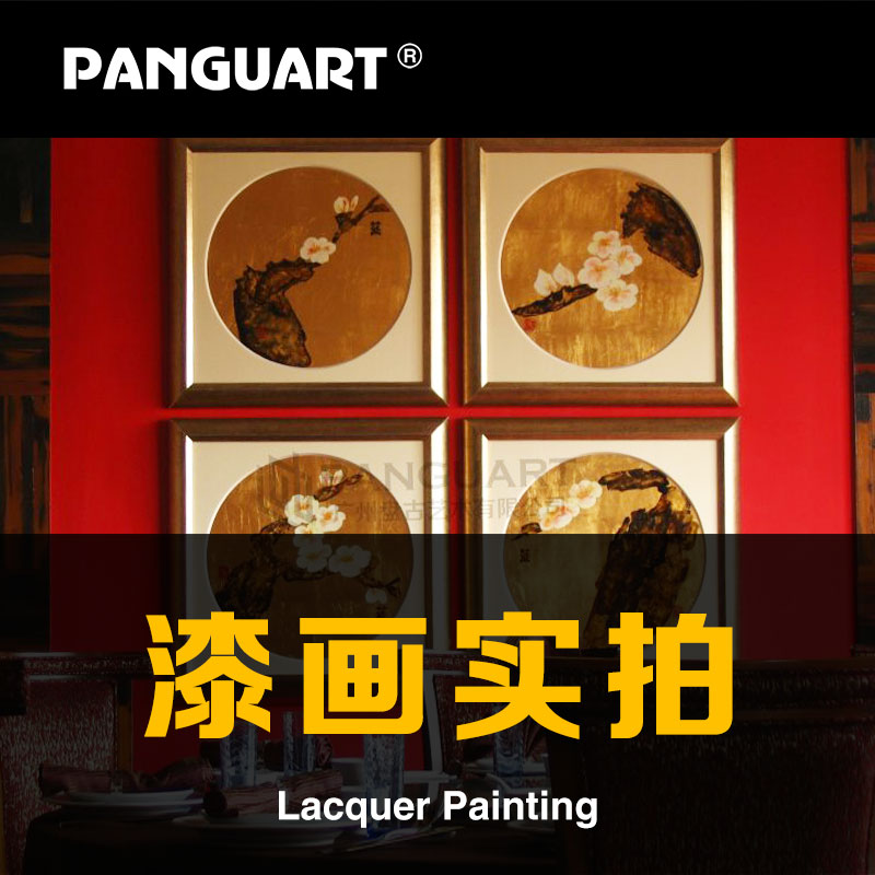 热门专题 漆画