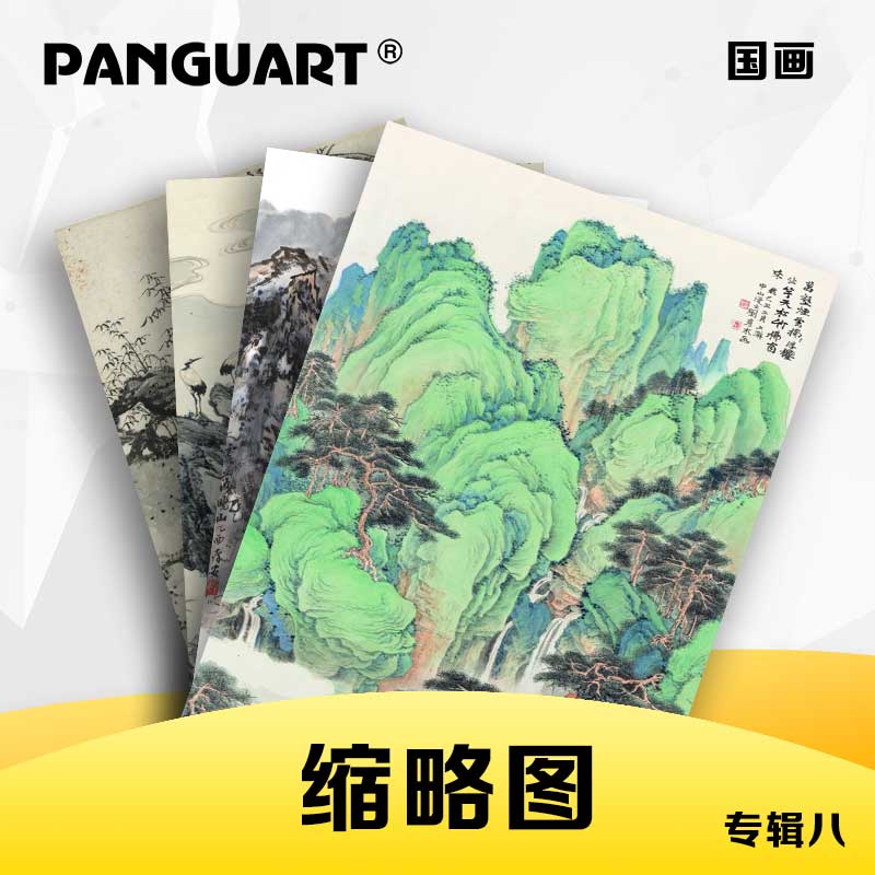 国画缩略图-8
