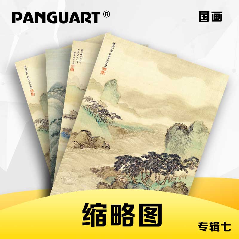 国画缩略图-7