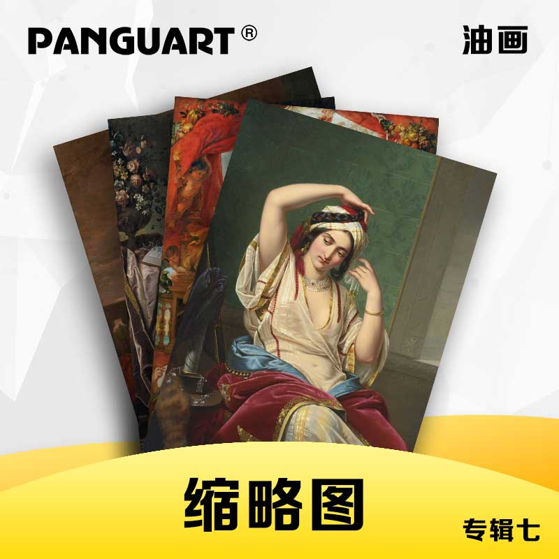 油画缩略图-7